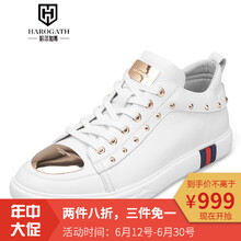 哈洛加斯（Harogath）男士白色（偏大一碼） 40