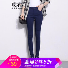 長(zhǎng)款女休閑褲