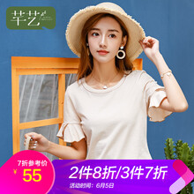 芊藝 荷葉邊 短袖 T恤 女 圓領(lǐng)