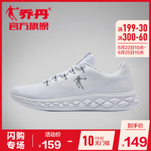 喬丹跑步鞋白色/銀色-208 