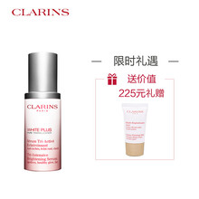 嬌韻詩（CLARINS）乳液/面霜美白，抗氧化，補(bǔ)水