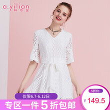 阿依蓮（A.YILIAN） 純色 荷葉邊，蕾絲 連衣裙