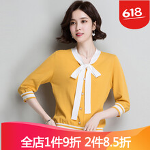 短款上衣，讓你的少女心