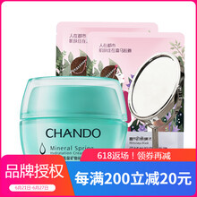 自然堂 正常規(guī)格