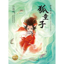 書摘