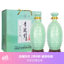 杏花村老白酒