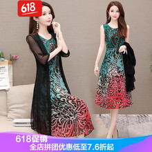 露肩連衣裙，美膩又百搭