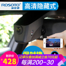 718行車記錄儀