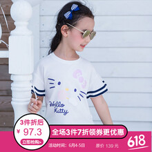 女童運動裙
