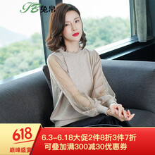 套頭針織衫，讓你的少女心十足