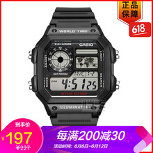 戶外表卡西歐