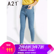 女裝窄腳長(zhǎng)褲