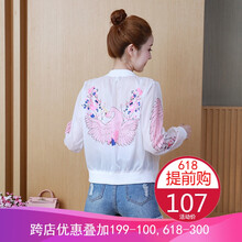 千潮匯女裝