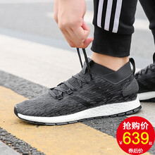 阿迪達斯（Adidas）跑步鞋CM8313 boost編織跑鞋 