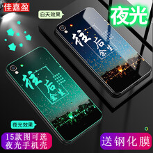 佳嘉盈 OPPO r9plus 手機(jī)殼/保護(hù)套