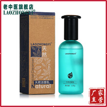純植物洗面奶