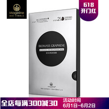 mageline,保濕,mageline,排行榜,排名,麥吉麗,保濕,麥吉麗,面膜,面膜,推薦