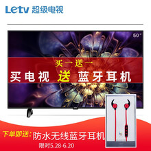 樂視TV（Letv） X50 Pro 50英寸，48-50英寸 4K超清電視，超薄電視，大屏電視