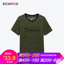 寬松針織外套，微胖女生的福音