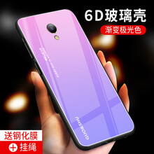 浪鳥(niǎo) 魅藍5 手機殼/保護套