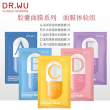 達(dá)爾膚套裝/禮盒控油平衡，細(xì)致毛孔，舒緩鎮(zhèn)靜，曬后修復(fù)，提拉緊致，保濕，防曬隔離，補(bǔ)水，深層清潔