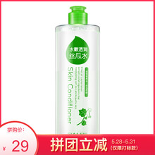 guerlain,怎么樣,guerlain,爽膚水,爽膚水