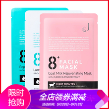 新西蘭護(hù)膚品