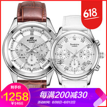 卡西歐517