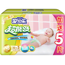 安兒樂新生兒