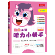 三全