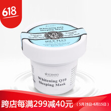 泰國beauty面膜