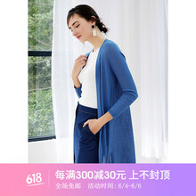 純棉長袖小背心，微胖妹子的福音