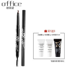 歐菲姿（OFFICE）眉筆1101棕色