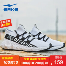 鴻星爾克（ERKE）跑步鞋正白（男） 