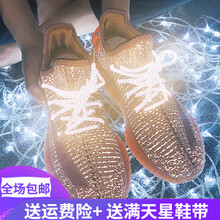 斯愷尼（SIKAINI）跑步鞋黑色 