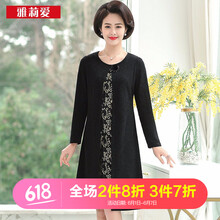 修身長(cháng)袖連衣裙，塑造優(yōu)雅女神