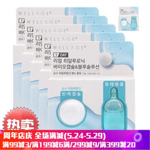 wellage,wellage,排名,水面,水面,排行榜,推薦