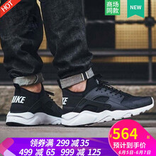 復(fù)古休閑系帶男鞋，享受舒適生活