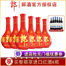 郎酒年份酒