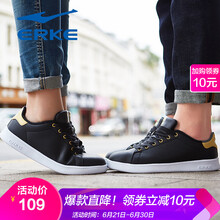 鴻星爾克（ERKE）板鞋黑色/亮金 35，36，37，38，39，40