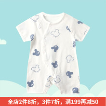 深圳嬰兒服裝