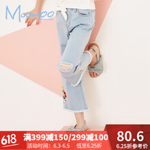 莫莫牛仔褲