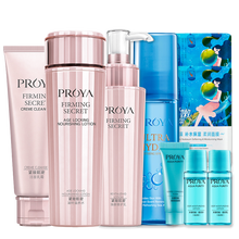 珀萊雅（PROYA）套裝/禮盒美白，細致毛孔，抗皺，提拉緊致，補水