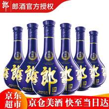 青花郎53