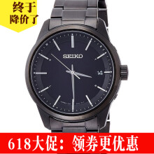 精工（SEIKO）男士电波表