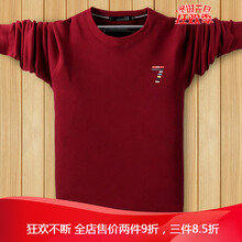 吉普（JEEP） 長袖 男士T恤 酒紅色(小字母7加絨加厚) 