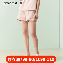 播（broadcast）短褲熱褲