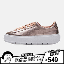 彪馬（PUMA）板鞋36785201玫瑰金 
