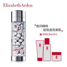 伊麗莎白雅頓（Elizabeth Arden）套裝/禮盒細(xì)致毛孔，保濕，補(bǔ)水