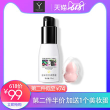 WILDING CARE乳液/面霜控油平衡，細(xì)致毛孔，滋潤(rùn)，保濕，提亮膚色，修護(hù)，補(bǔ)水